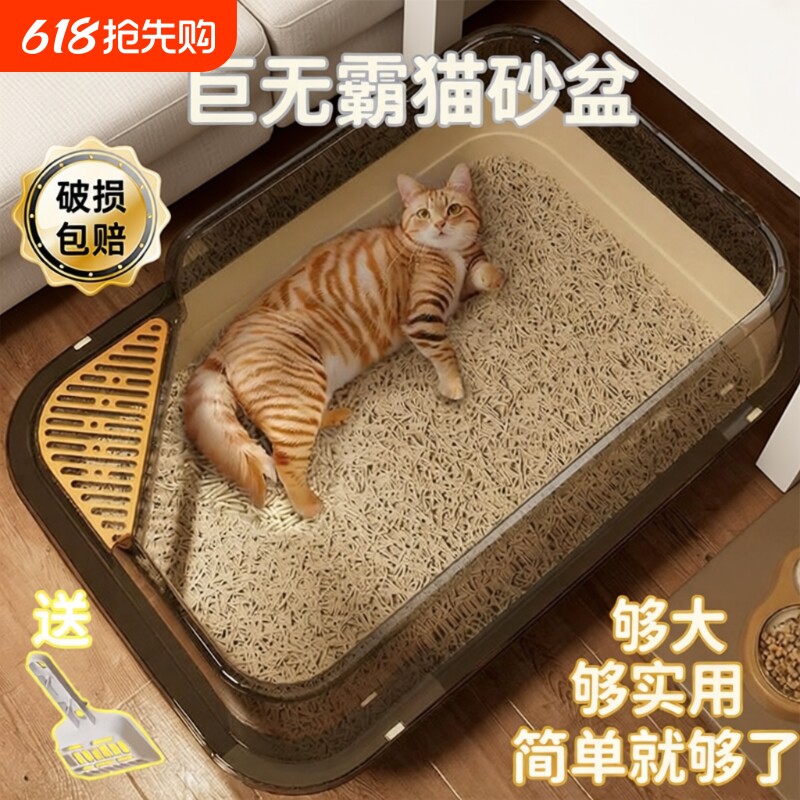 猫砂盆超大号防外溅巨无霸封闭式特大半封闭猫厕所开放式高围栏
