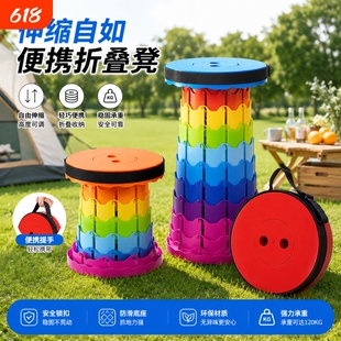 折叠凳户外便携可调节伸缩凳子网红座椅火车收纳背包结实手提高度
