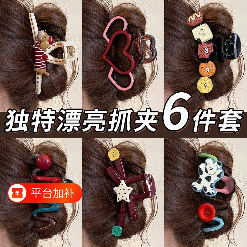 发夹抓夹女高级感2026新款高端发饰大号发量大头发后脑勺鲨鱼夹子