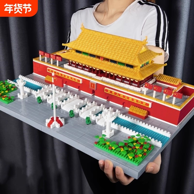 天安门2025新款积木故宫建筑拼图高难度巨大型男女孩益智拼装玩具