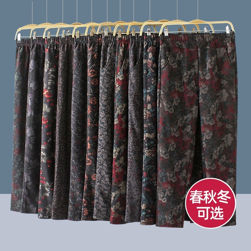 中老年人秋季宽松大码妈妈裤子高腰秋冬奶奶花裤子外穿太太松紧
