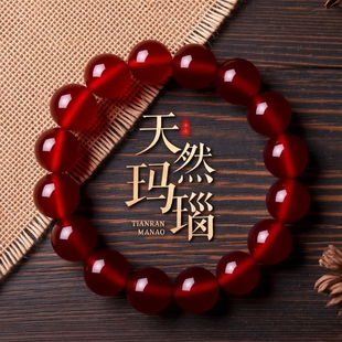 手链天然8A级正品 本命年母亲生日礼物护身 红玛瑙手串水晶男女士款