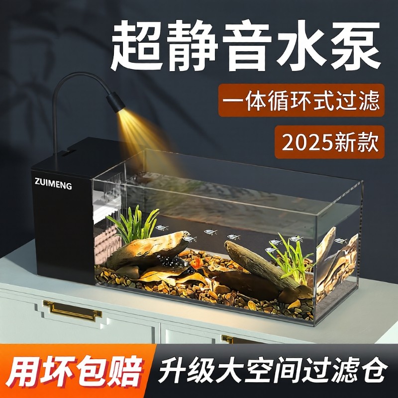 溪流缸新款鱼缸桌面小型办公室过滤制氧一体机造景全套侧滤生态缸