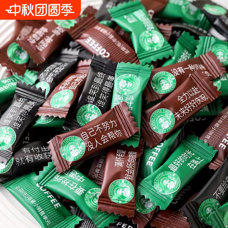 即食咖啡糖励志糖果香醇解馋图片