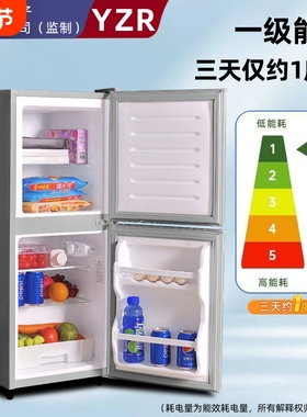 YZR扬子冰箱家用大容量租房宿舍冷藏冷冻一级小型双门电冰箱节能