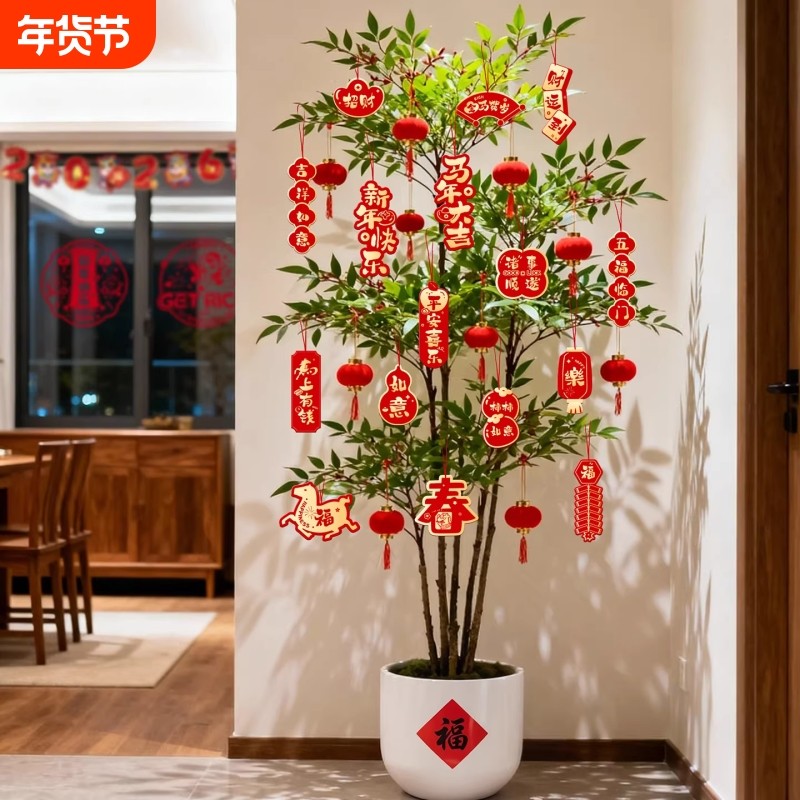 2026春节装饰植物盆景绿植挂饰马年新春布置挂件创意盆栽新年过年,节庆用品/礼品,挂饰/生肖挂饰,淘宝优惠券,粉丝福利购,淘宝优惠卷