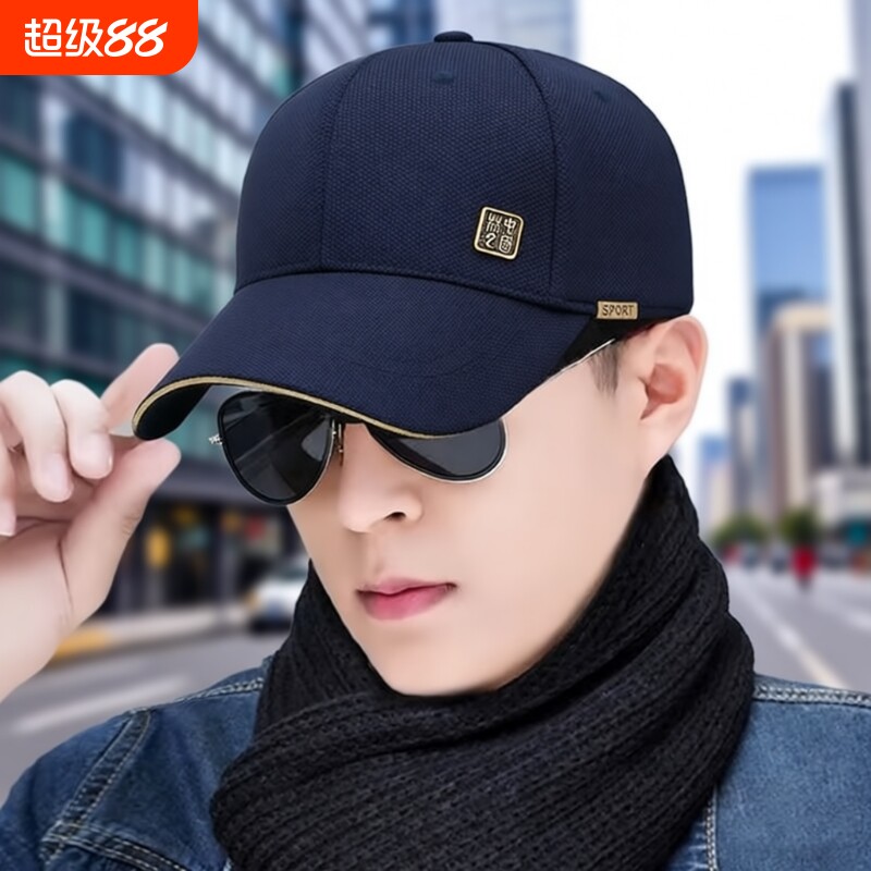 宽檐鸭舌帽男女百搭|千人加购图片