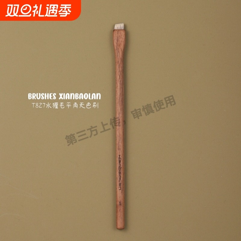 化妆刷斜角扇形高光刷小号面部细节修容鼻影刷提亮刷子腮红刷眼部