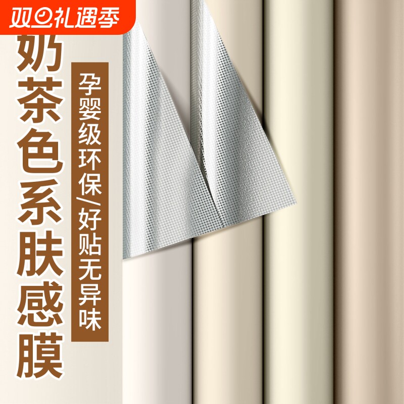 衣柜贴纸高级感家具翻新防水防潮旧柜子内部改色墙纸桌面防霉橱柜