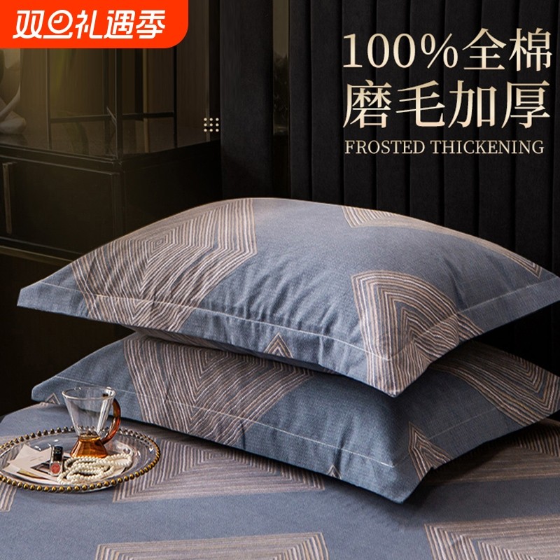纯棉枕套一对装磨毛单个成人枕芯内胆套48x74cm100全棉枕头