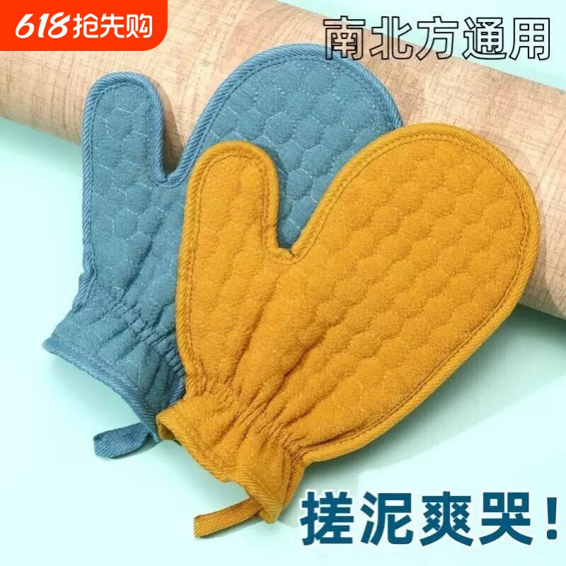 巴掌款搓澡砂洗澡巾搓背神器手套强力家用后背磨砂女士专用澡巾