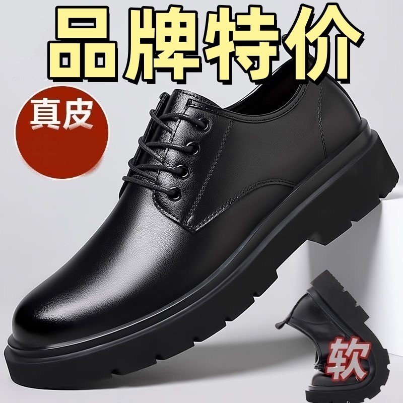 男鞋皮鞋2025男士秋冬季英伦风黑色休闲新款商务正装大头工作潮鞋