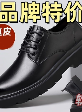 男鞋皮鞋2025男士秋冬季英伦风黑色休闲新款商务正装大头工作潮鞋