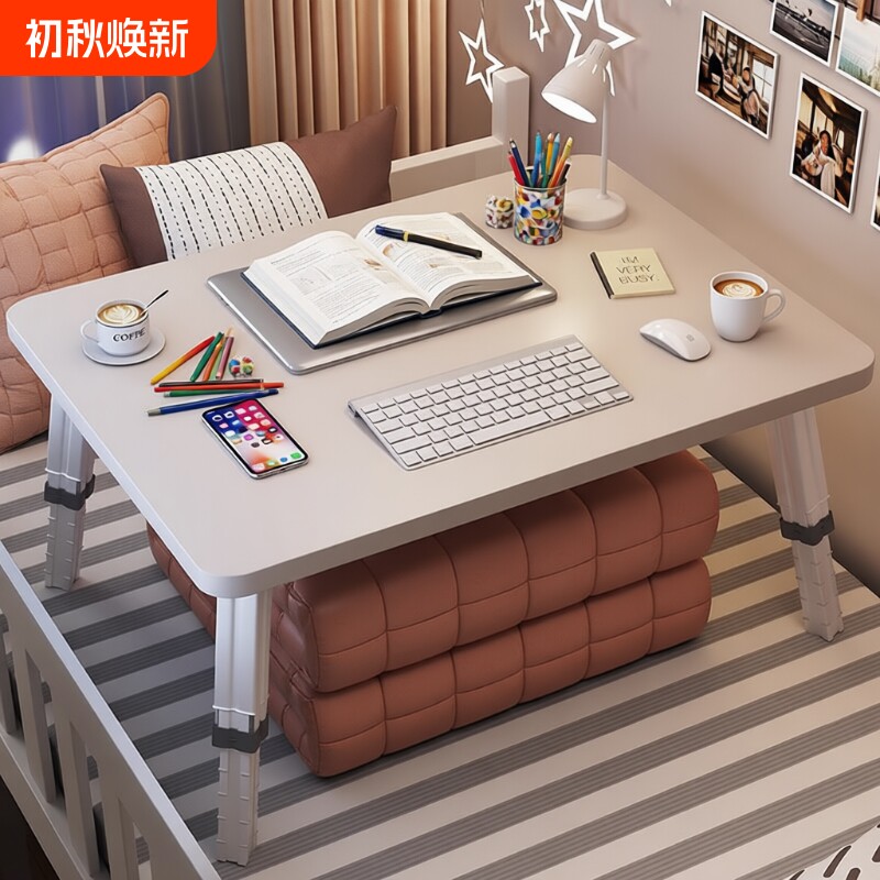 床上小桌子可升降升降桌学习桌学生宿舍电脑桌可折叠儿童写作业写字桌家用卧室飘窗小桌板书桌炕桌折叠桌超大