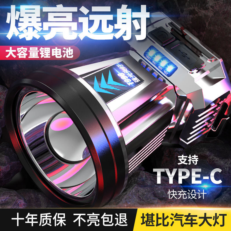 公牛适用头灯头戴式强光超亮钓鱼超长续航锂电手电筒矿灯感应夜钓