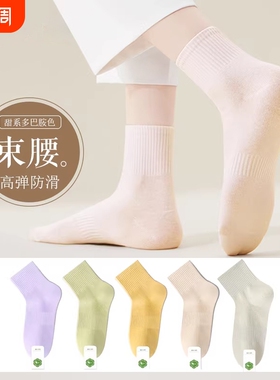 纯棉袜子女款春夏季薄款中筒袜防臭黑白色运动棉袜多巴胺色系短袜