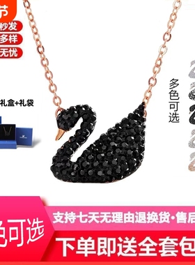 经典款黑天鹅项链水晶渐变锁骨链小天鹅吊坠颈链不掉色送女友礼物