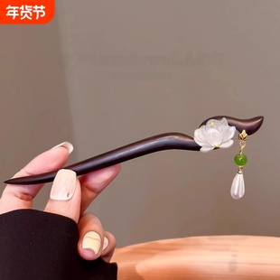 中式双面莲花檀木簪子古风步摇流苏盘发簪子简约发钗旗袍头饰发卡