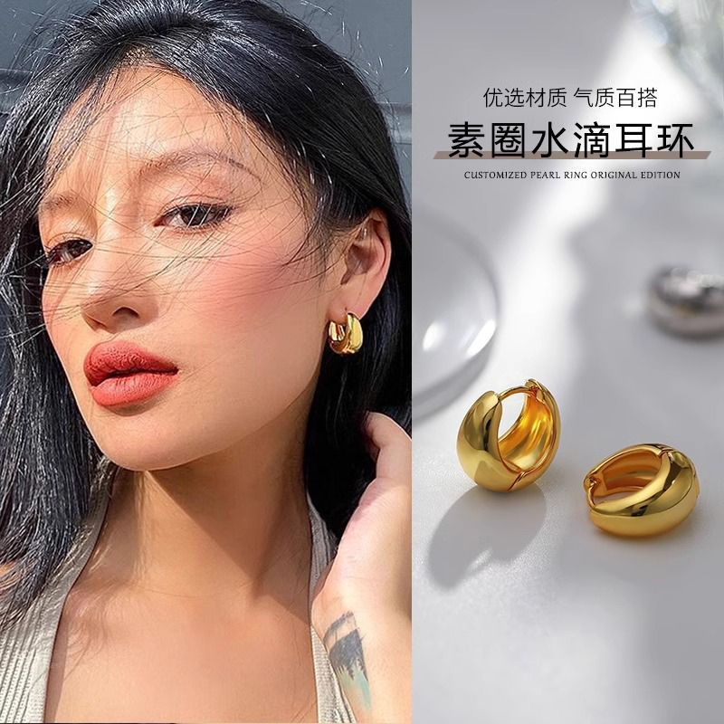 水滴耳环轻奢高级感耳圈耳扣2025新款素圈欧美金色耳饰品耳钉简约