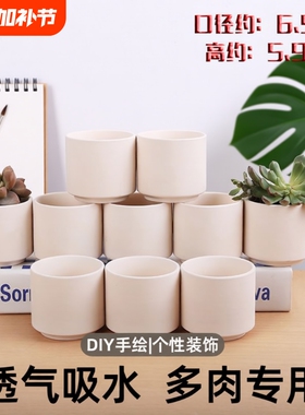 新款ins透气吸水盆多肉花盆家用陶瓷素烧diy手绘粗陶简约手工小盆