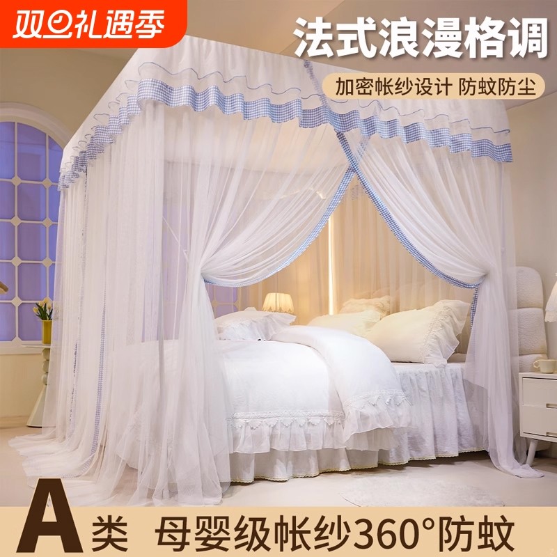 免安装加厚落地蚊帐|千人加购