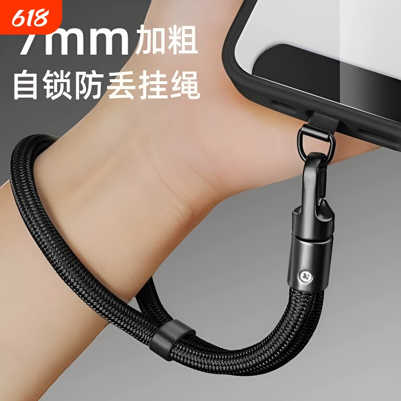 手机挂绳挂链手机链绳挂手腕防盗绳挂件斜挎可背垫片挂饰手机壳挂脖夹片防丢轻奢小众精致高级感超好看短款女