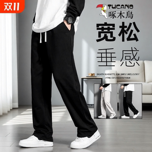 子男生阔腿长裤 啄木鸟休闲裤 2024新宽松垂感百搭直筒裤 春秋季 男士