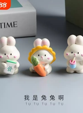 兔年兔子摆件可爱家居饰品小玩偶车载汽车中控台可爱萌萌桌面树脂