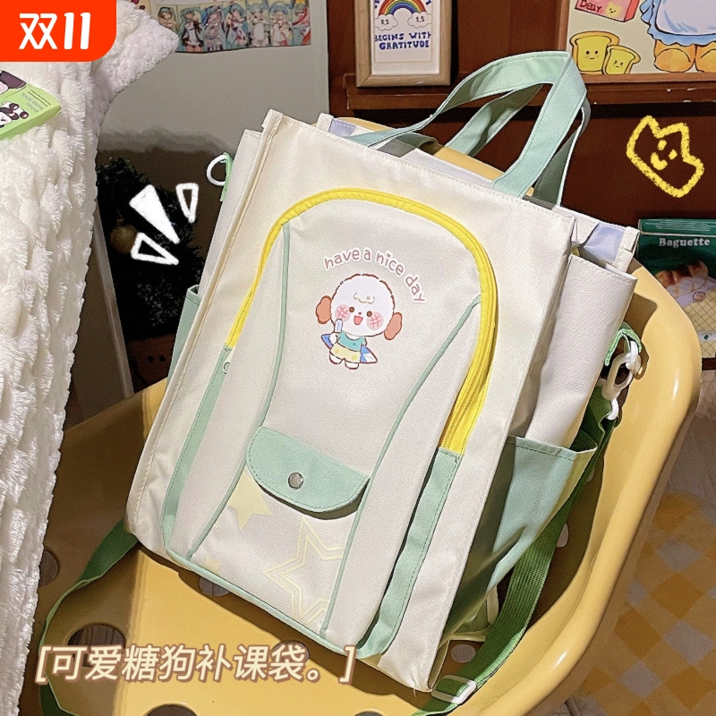 一木林糖果狗手提袋新款补习袋学生拎书课外补习班书包初中生小学