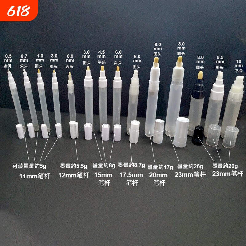 透明自加墨水笔管适用于描金油漆笔塑胶笔管配件简约风格书写工油性双头极细水性笔