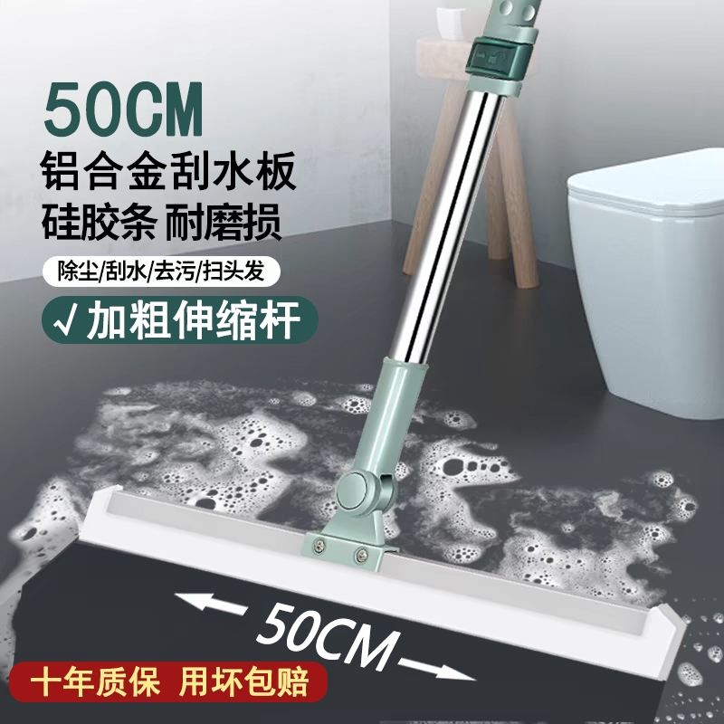 魔术扫把加厚硅胶刮水器家用拖把卫生间浴室地板扫水神器干湿两用