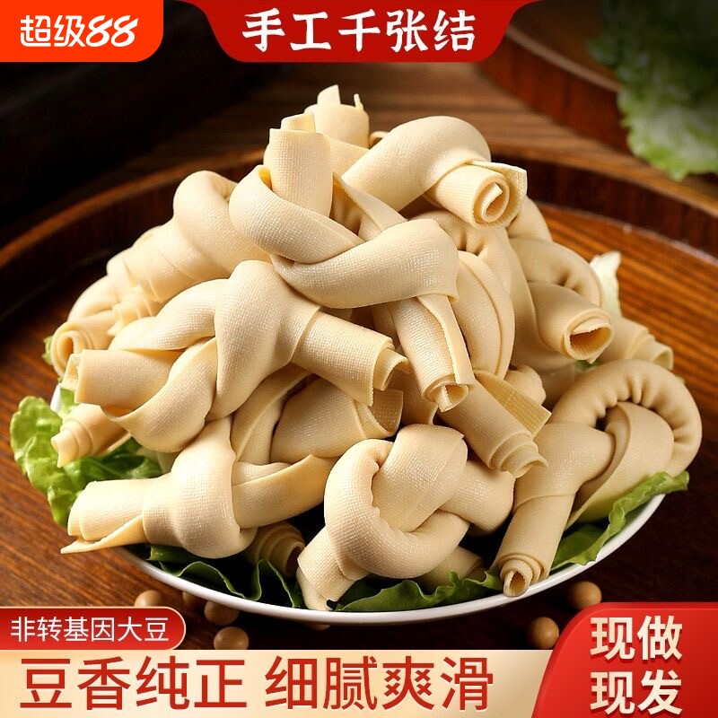 淮豆坊千张结腌笃鲜百叶结扬州豆制品薄百叶纯手工商用家用火锅图片
