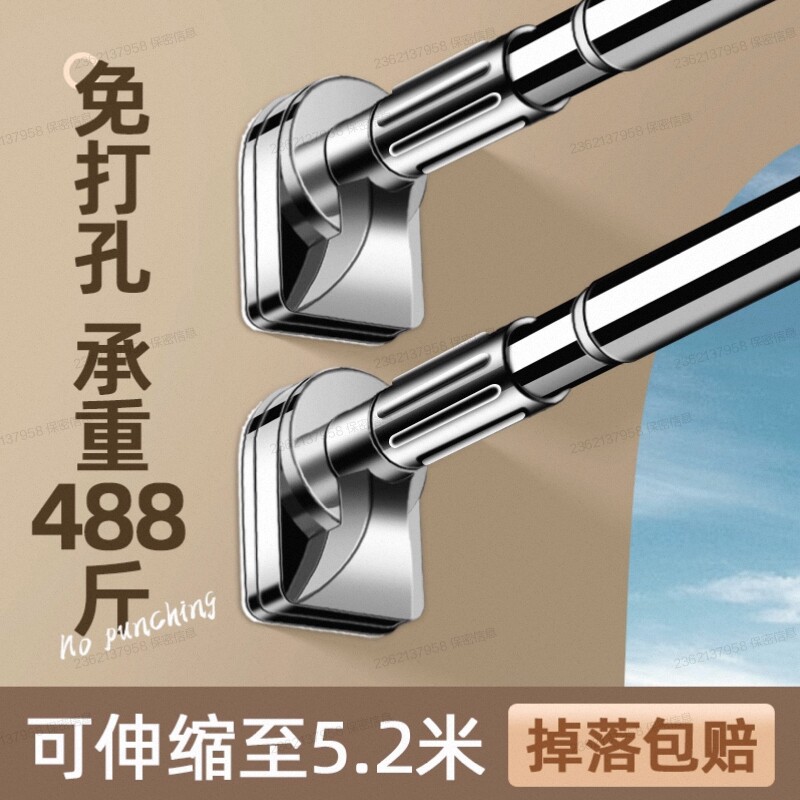 免打孔伸缩晾衣杆不锈钢阳台免钉室Q内可申缩直管卫生承重墙面