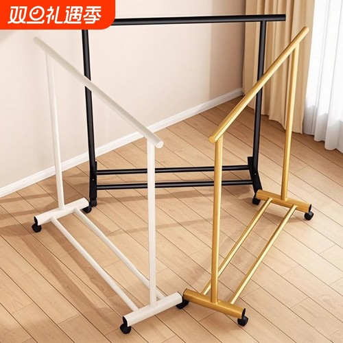 后悔没早卖--简易晾衣架