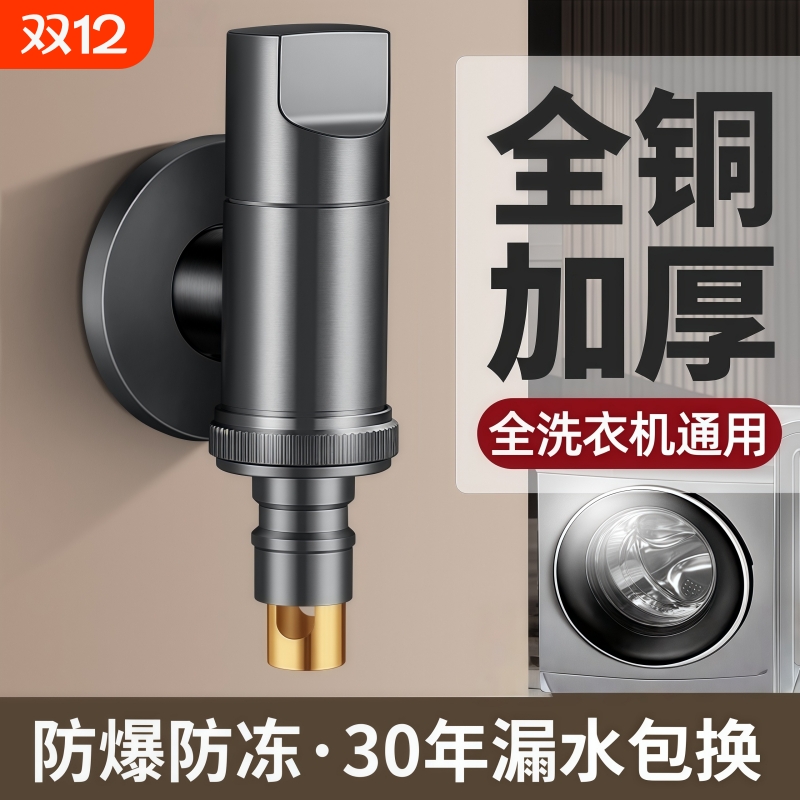 【大水流量】全铜防爆防锈水龙头