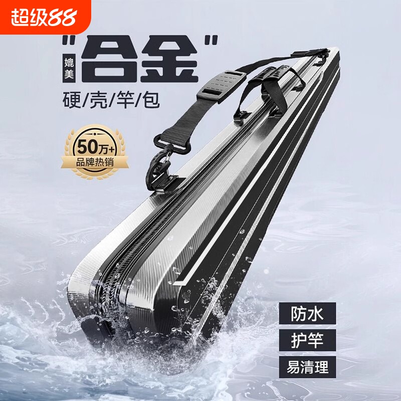 鱼竿包多功能防水大容量轻便型图片