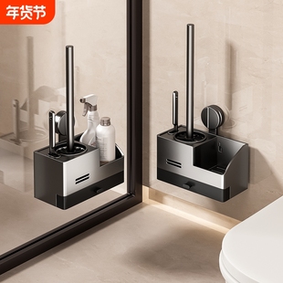 百悍吸盘马桶刷厕所刷子壁挂卫生间洁厕刷清洁刷置物架放置盒刷架