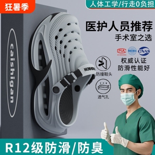 EVA手术室拖鞋男士2026新款夏季外穿洞洞鞋防臭防滑耐磨足弓支撑