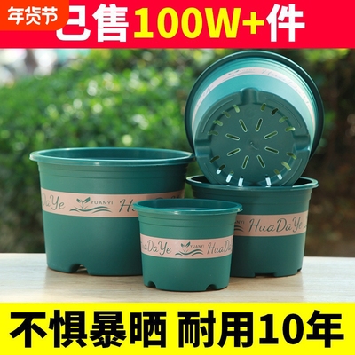 花大爷加厚塑料花盆加仑盆圆形透气不闷根简约控根种植盆耐用三代