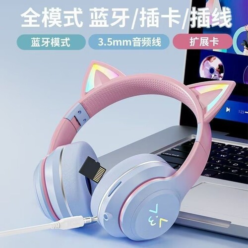 联想款发光折叠无线高音质游戏猫耳朵头戴式蓝牙耳机降噪