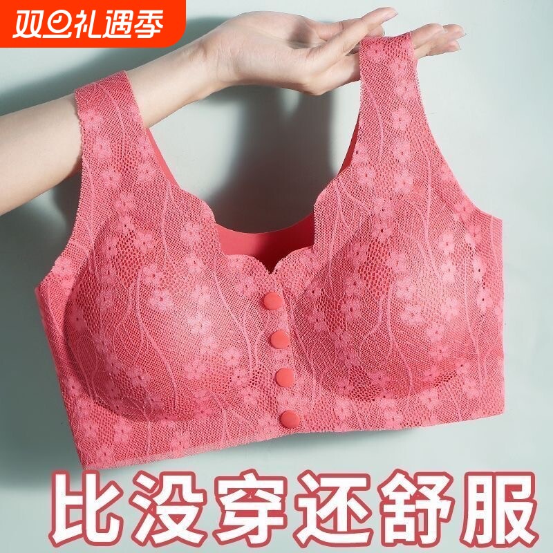 妈妈内衣舒适中老年人内衣背心式前扣文胸透气大码无钢圈母乳文胸