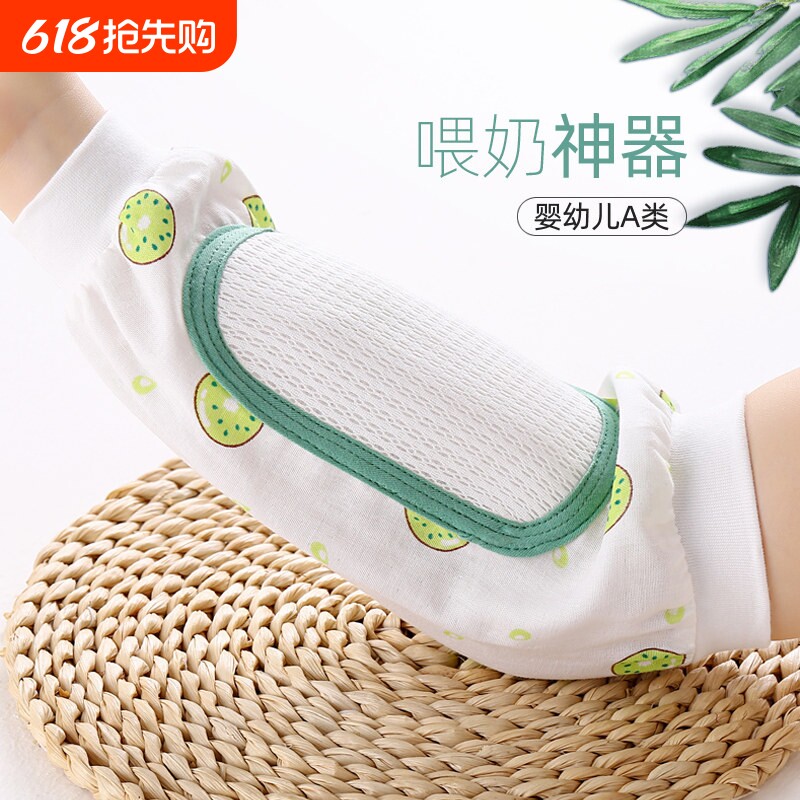 夏季手臂凉席抱孩子胳膊套宝宝喂奶抱娃手臂垫哺乳神器降温冰丝枕