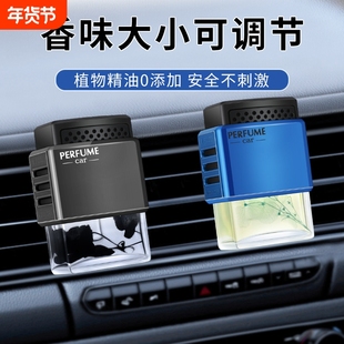 香田里车载空调出风口香水扩香器摆件挂件创意持久留香香薰散发器
