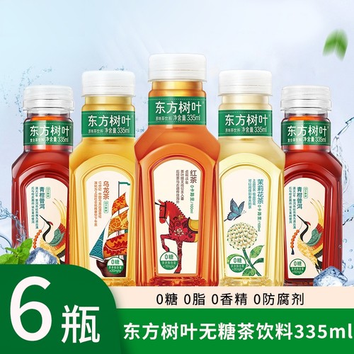 东方树叶335ml无糖茶饮料小规格随身携带茉莉花茶桂花乌龙多口味