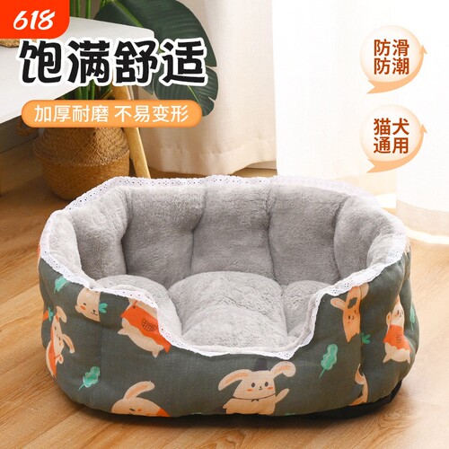 狗窝冬季保暖狗狗床小型犬非可拆洗狗垫子沙发猫窝四季通用室内