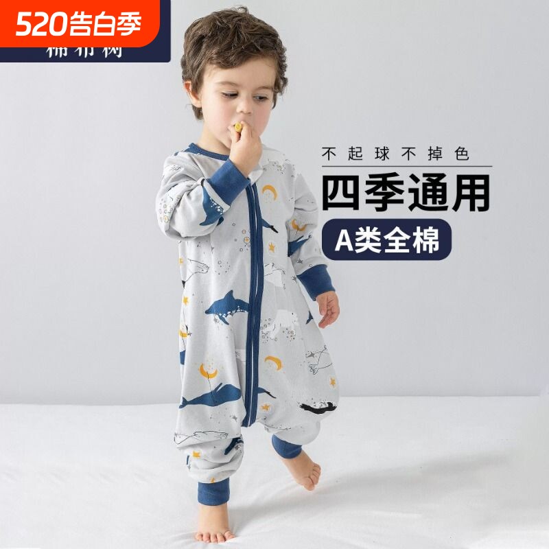 棉布树婴儿睡袋春秋款儿童单层纯棉分腿睡袋宝宝夏防踢被四季通用