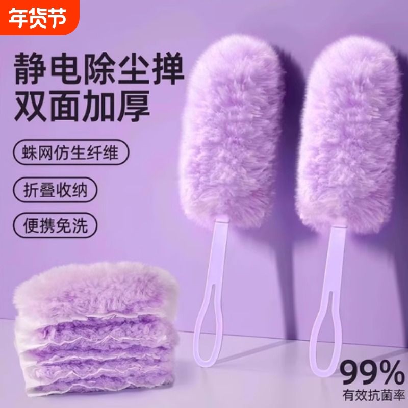 缝隙清洁毛刷吸尘静电家用加厚鸡毛掸子除尘灰尘吸附长柄扬尘车内,家庭/个人清洁工具,除尘掸,淘宝优惠券,粉丝福利购,淘宝优惠卷