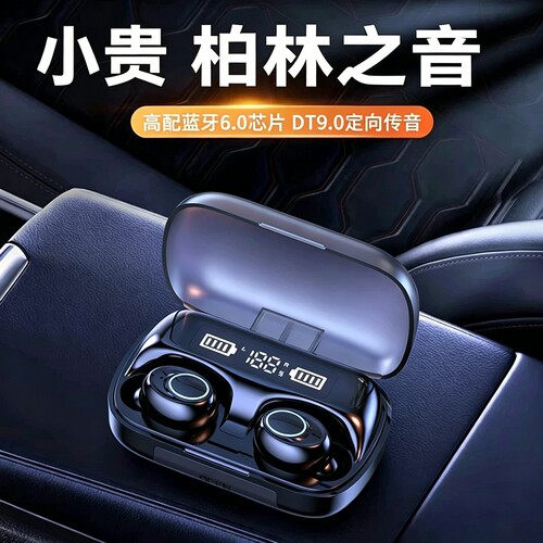 2026新款蓝牙耳机无线入耳塞式电竞降噪运动长续航大电量游戏按键