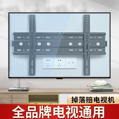 全品牌通用电视机挂架壁挂支架子