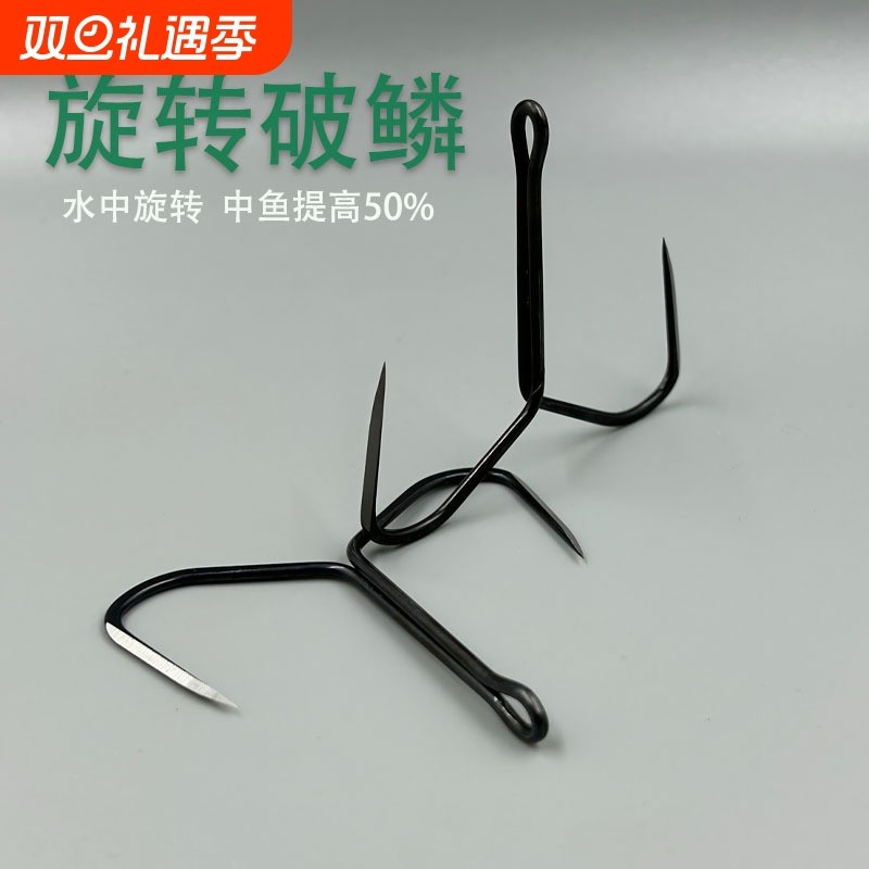 长柄刀锋旋转蝴蝶钩长柄狼族蝴蝶钩二爪钩锚鱼钩改进款一带死